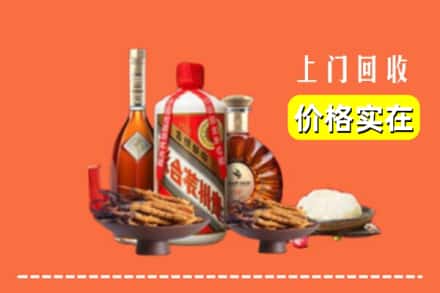 凉山普格县名酒回收