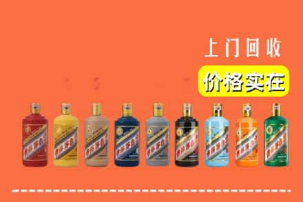 凉山普格县烟酒回收