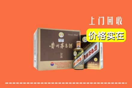 凉山普格县回收彩釉茅台酒